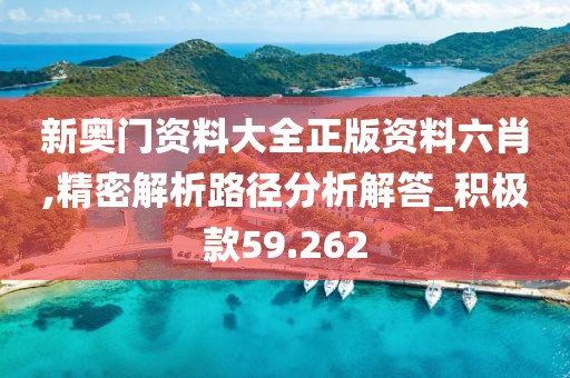 失言 第32頁