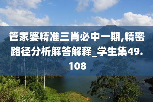 悲喜病人 第32頁(yè)
