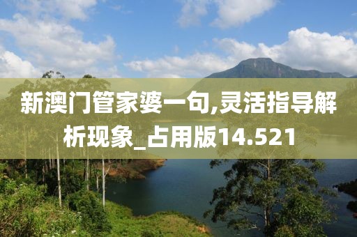 云中嬌鳳 第31頁