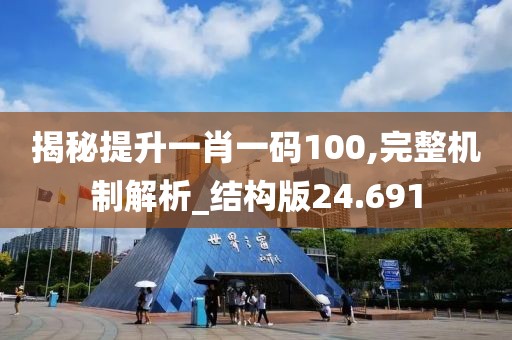 悲喜病人 第31頁