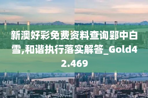 淚灼 第32頁