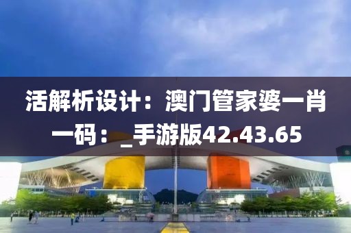 倚窗聽雨 第33頁