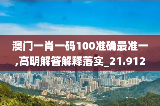 回眸最初 第30頁