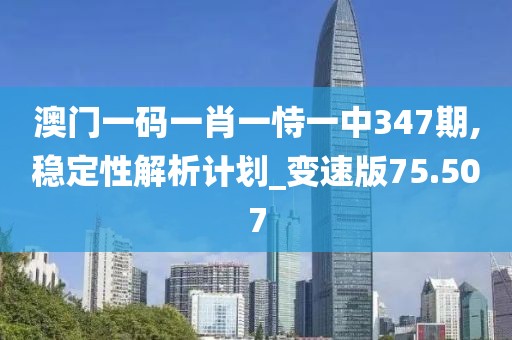 失言 第29頁(yè)
