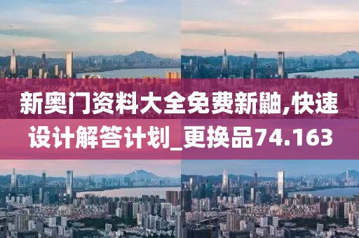 與他跳舞 第30頁