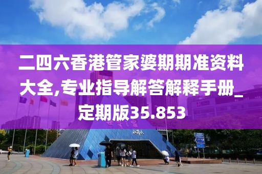 寶貝的甜吻 第28頁