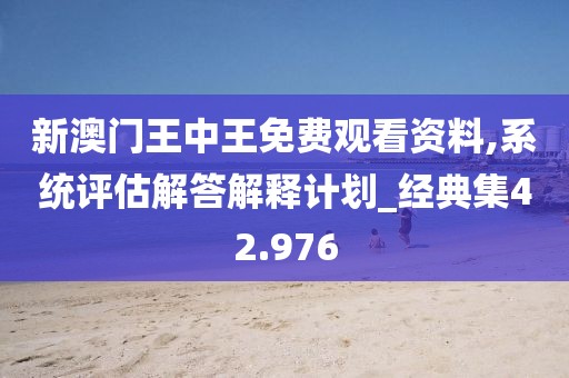 云中嬌鳳 第29頁(yè)