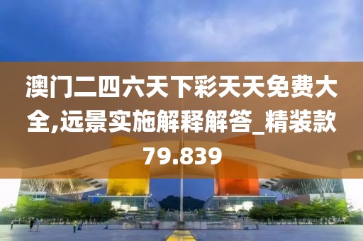 一心只為一人 第28頁