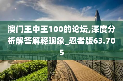 悲喜病人 第28頁(yè)