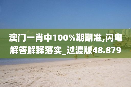 初告白 第30頁(yè)