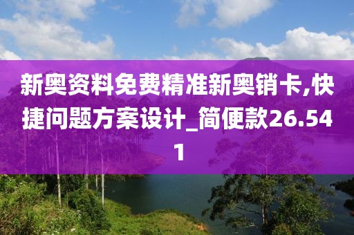 東城西舊 第27頁(yè)