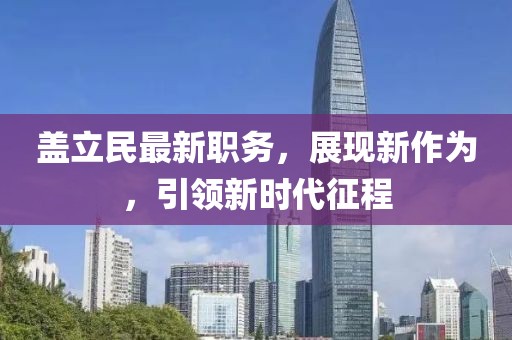 柴蘆雪 第6頁
