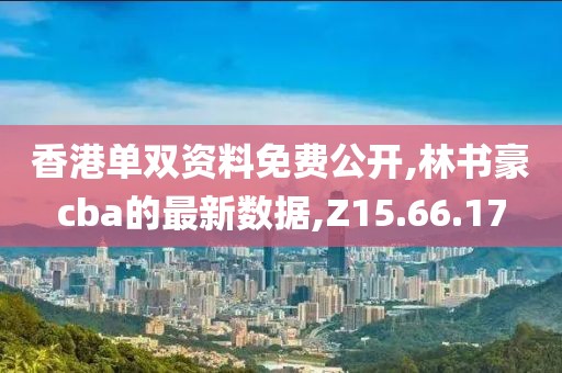 把酒言清歡 第27頁(yè)
