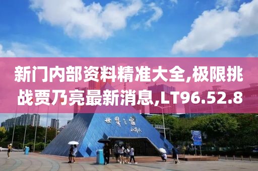 給個笑的機會 第26頁