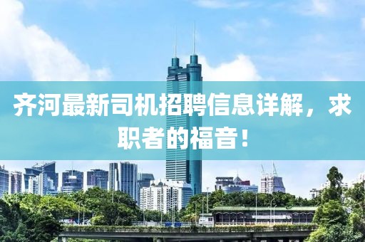 鉮聖灬霸王 第27頁