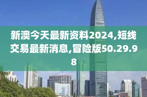 巷陌繁花 第27頁