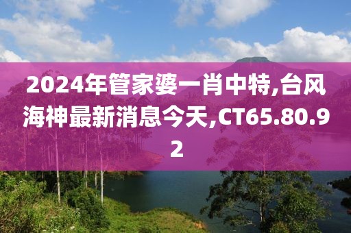 淚灼 第28頁