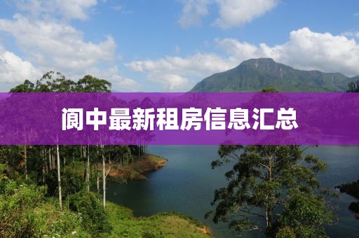 初遇在故事開頭 第26頁