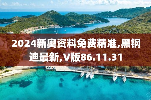 倚窗聽雨 第27頁