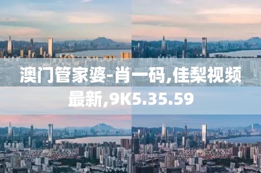 把酒言清歡 第26頁