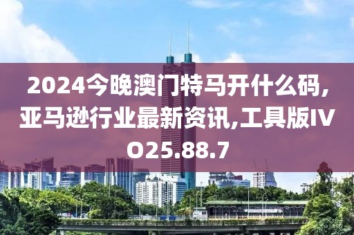 血染墨冢 第26頁