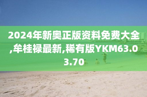 暖風(fēng)細(xì)雨 第26頁(yè)