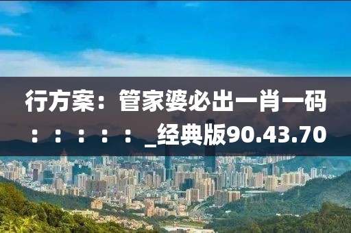 巷陌繁花 第33頁