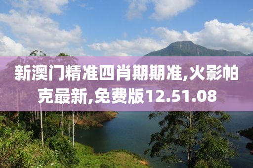 作業(yè)遍布全球 第27頁