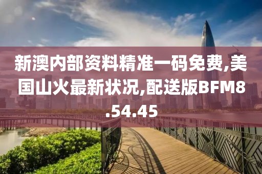 萌心戀雪 第26頁