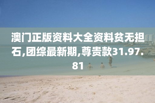 尸體制造ヤ者 第26頁