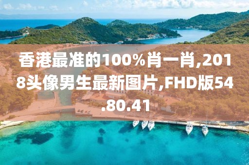 渲染你的美 第24頁