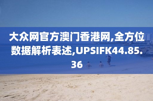 離心陌海 第25頁