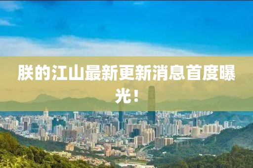 辟偉才 第5頁