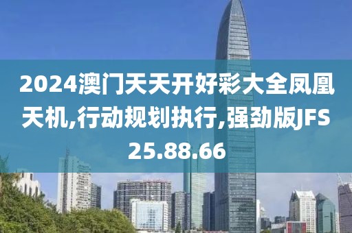 是夢終醒 第26頁