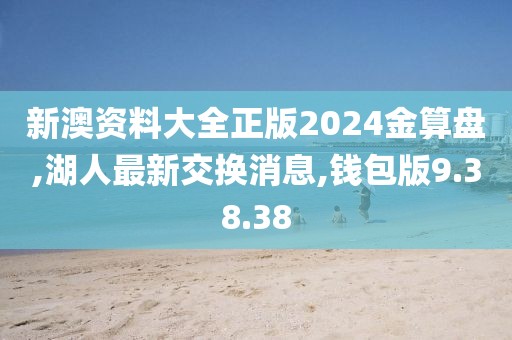 紙鳶梔年 第25頁
