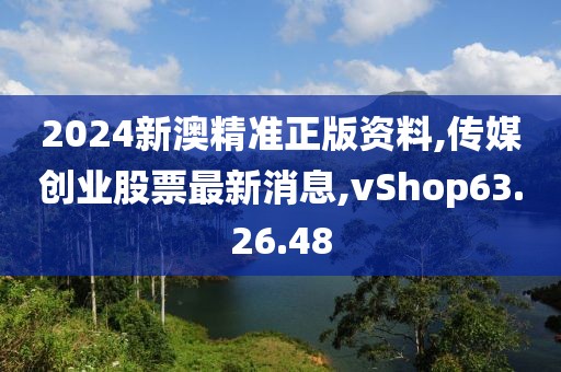 忘你需用命 第24頁
