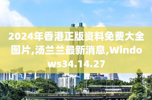 思念成災(zāi) 第25頁