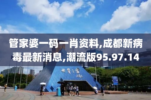 把酒言清歡 第25頁