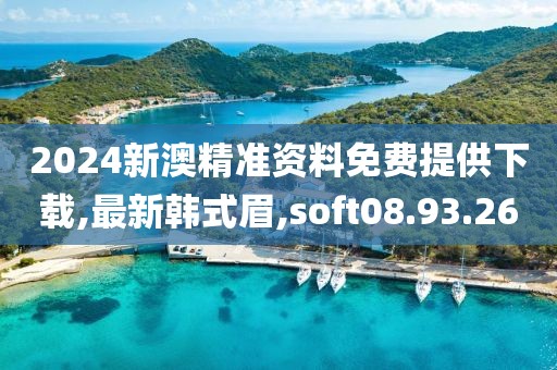 橘虞初夢 第25頁