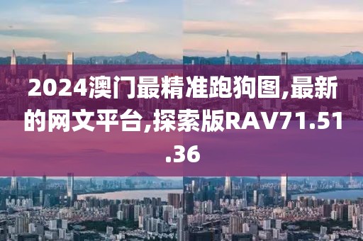 一段浮生 第25頁