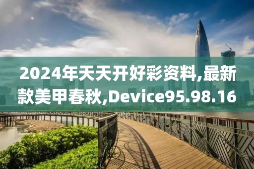 回不到從前 第25頁