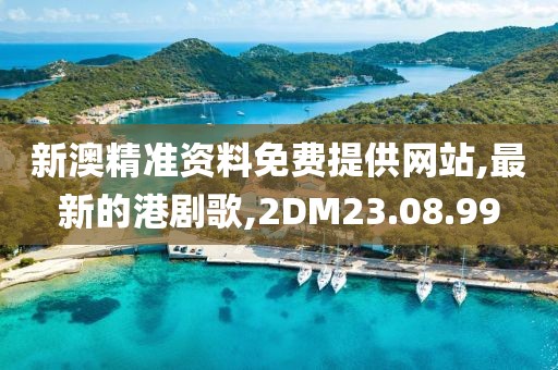 與他跳舞 第26頁