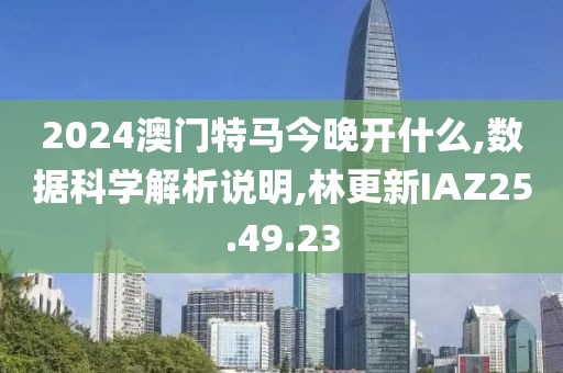 淡不掉 第25頁
