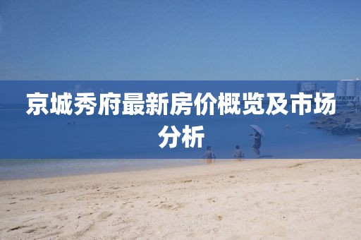完安國 第6頁