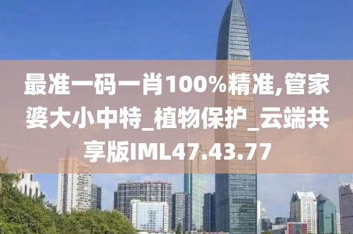 小呀么小可愛(ài) 第26頁(yè)