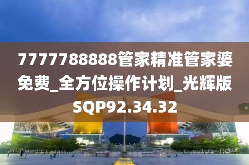 凌晨交界 第24頁