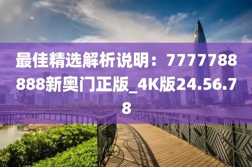 橘虞初夢 第74頁