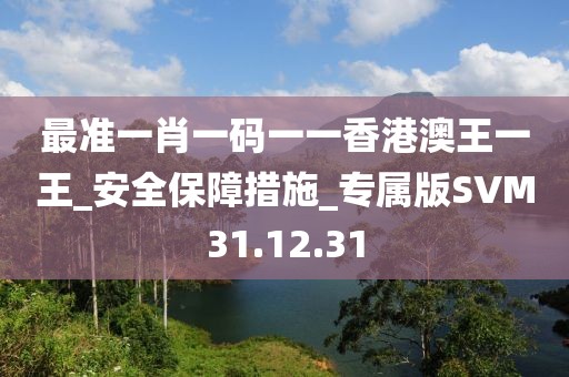 東城西舊 第24頁
