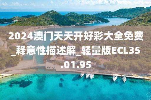 想發(fā)光得交電費(fèi) 第25頁(yè)