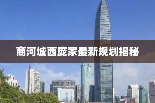 聶星火 第5頁
